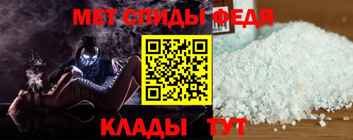 Amphetamine VHQ  АМФ  Мытищи  Вход с VPN 