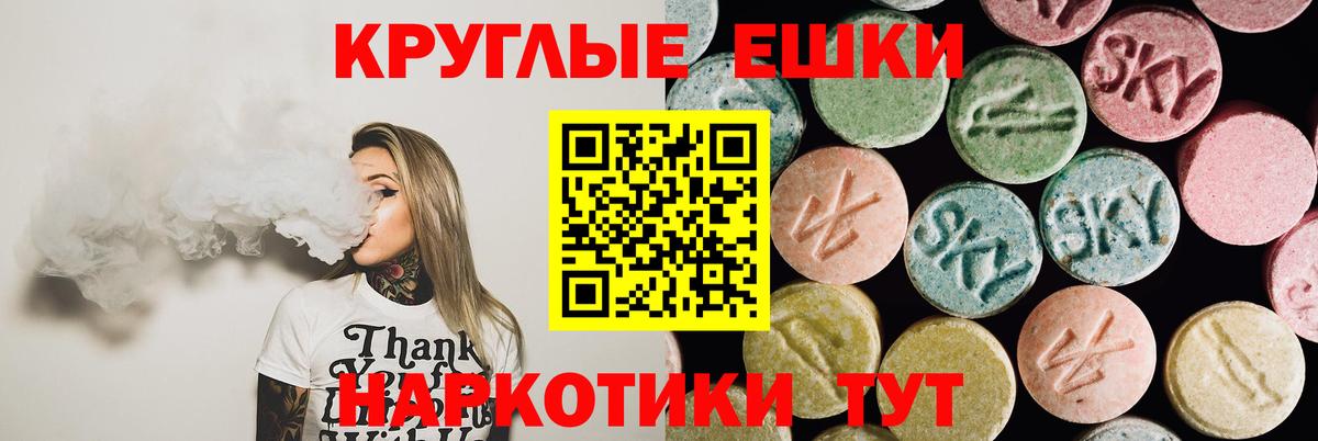 ЭКСТАЗИ  Вход с VPN  Экстази DUBAI  Мытищи  МЕГА онион  ЭКСТАЗИ Cube 