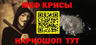сатива Каменск-Шахтинский