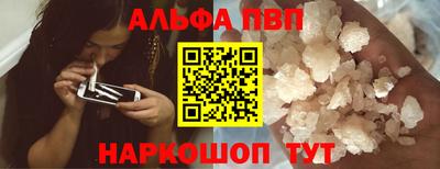 мескалин Бугуруслан