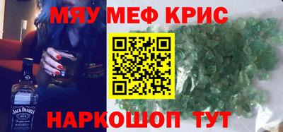 экстази Каменск-Уральский