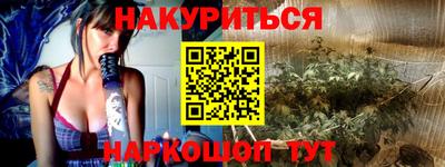 мескалин Бугуруслан