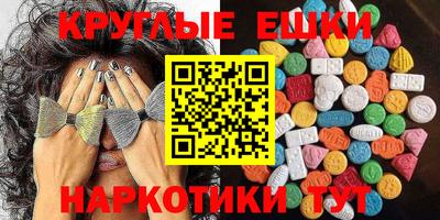 сатива Каменск-Шахтинский