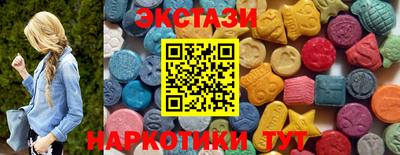 мескалин Бугуруслан
