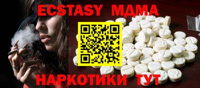 мескалин Бугуруслан
