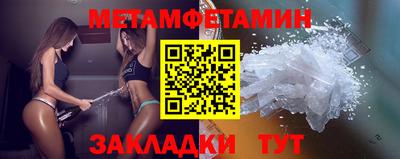 амф Бузулук