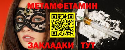 мескалин Бугуруслан
