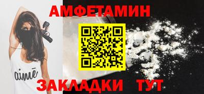 амф Бузулук