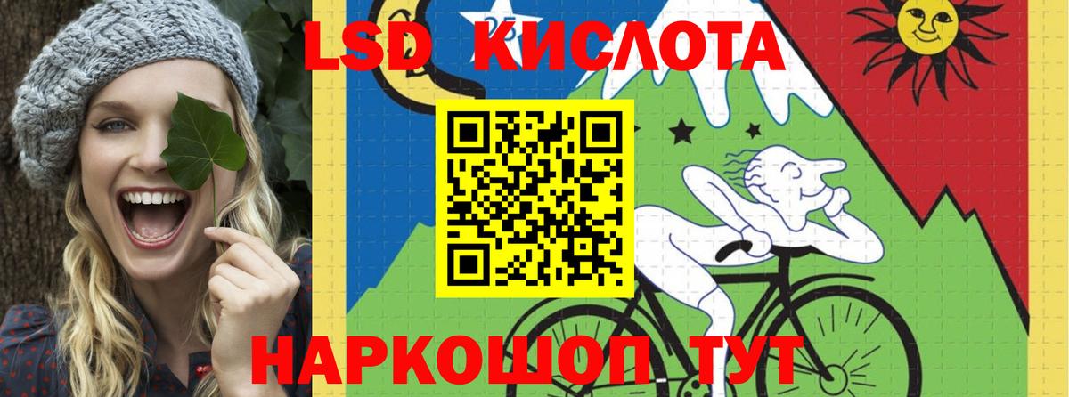 ЛСД экстази ecstasy Мытищи