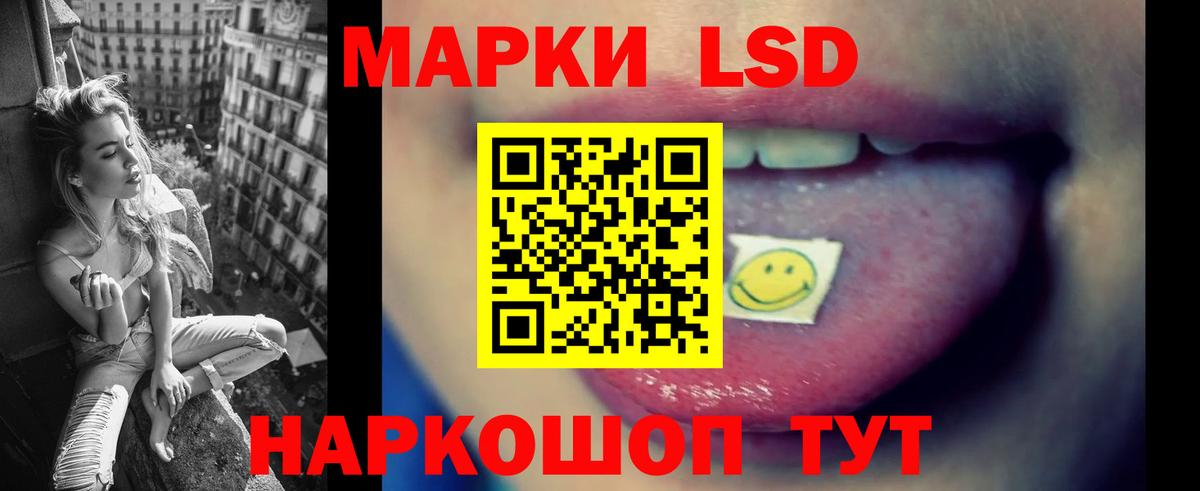 Мытищи  ЛСД экстази ecstasy  Вход с VPN  ЛСД экстази  LSD-25 экстази ecstasy 