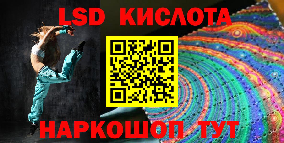 Мытищи  Марки N-bome 1,5мг  Марки NBOMe  Марки N-bome 1,5мг  Вход с VPN 