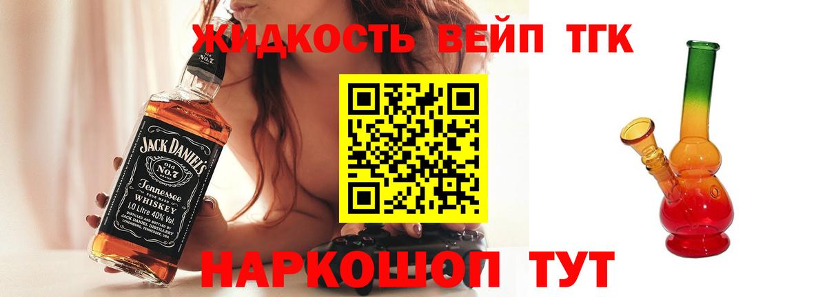 Мытищи  ТГК Wax  кракен сайт  Вход с VPN 